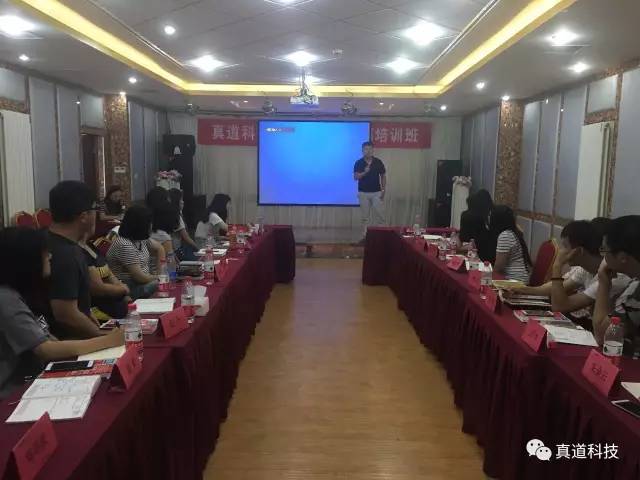 八百里路云和月，大真道天路驰骋—真道科技第