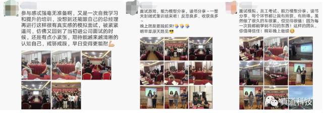 八百里路云和月，大真道天路驰骋—真道科技第