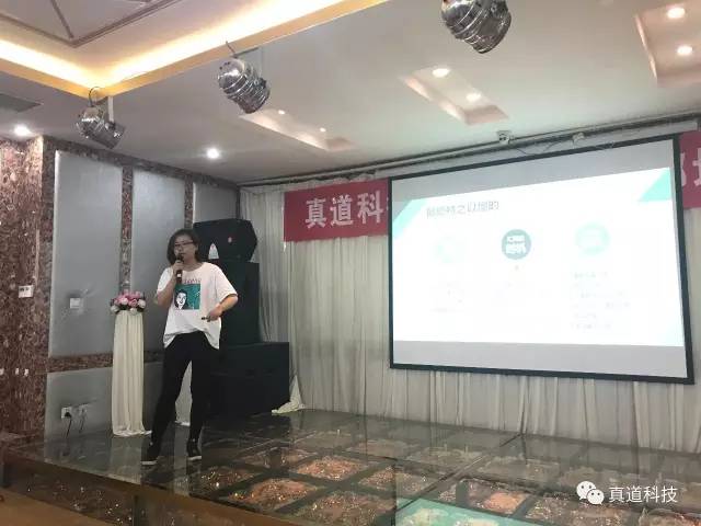 八百里路云和月，大真道天路驰骋—真道科技第