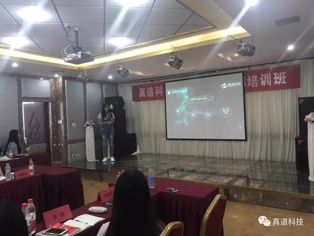 八百里路云和月，大真道天路驰骋—真道科技第