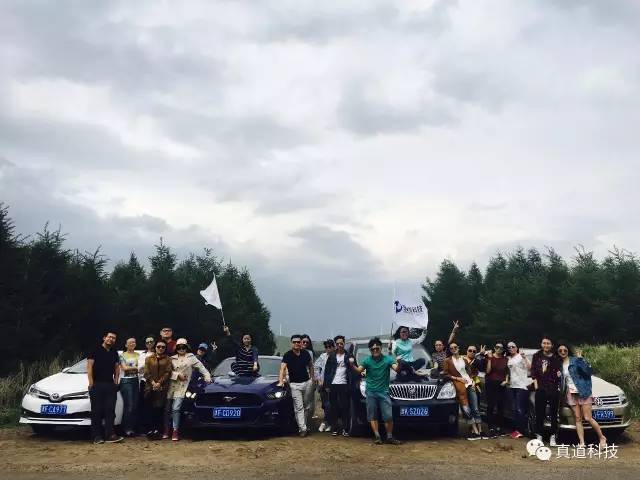 八百里路云和月，大真道天路驰骋—真道科技第