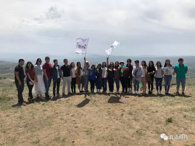 八百里路云和月，大真道天路驰骋—真道科技第