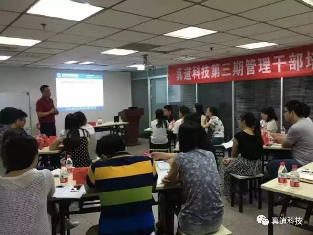 八百里路云和月，大真道天路驰骋—真道科技第