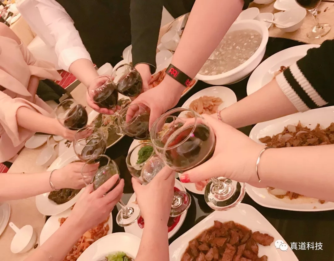 真道科技新春年会