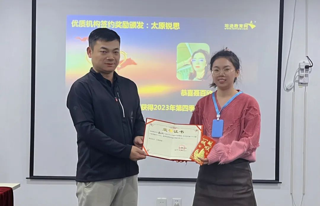 奖先进，追梦实干再出发
