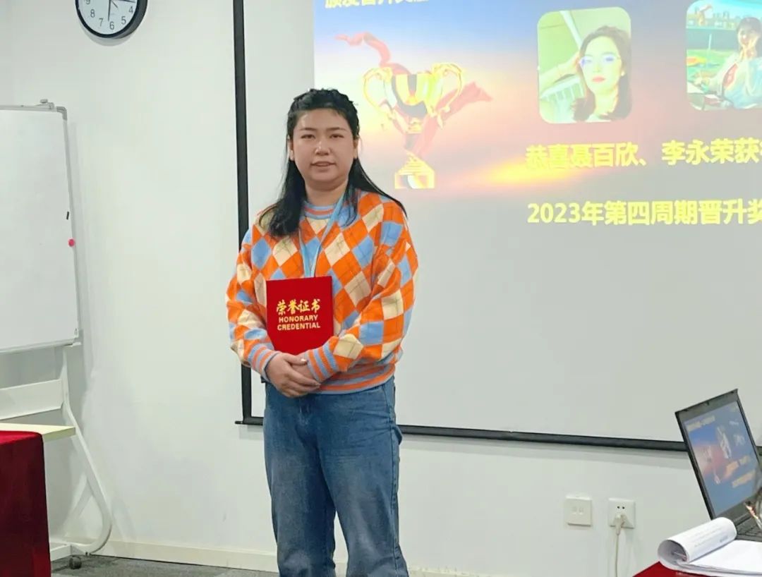 奖先进，追梦实干再出发