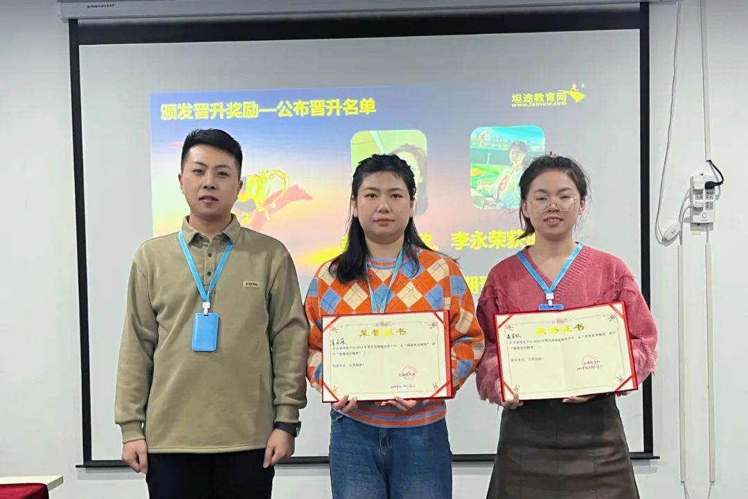 奖先进，追梦实干再出发