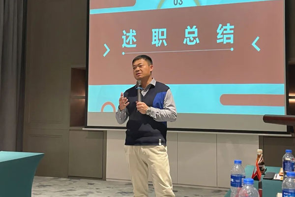 2023年终管理干部述职