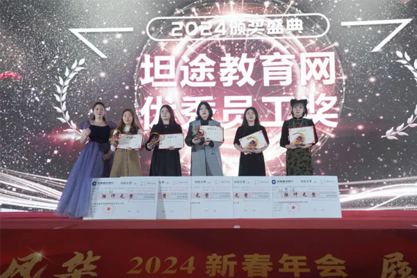 真道科技成立十二周年庆典圆满举办